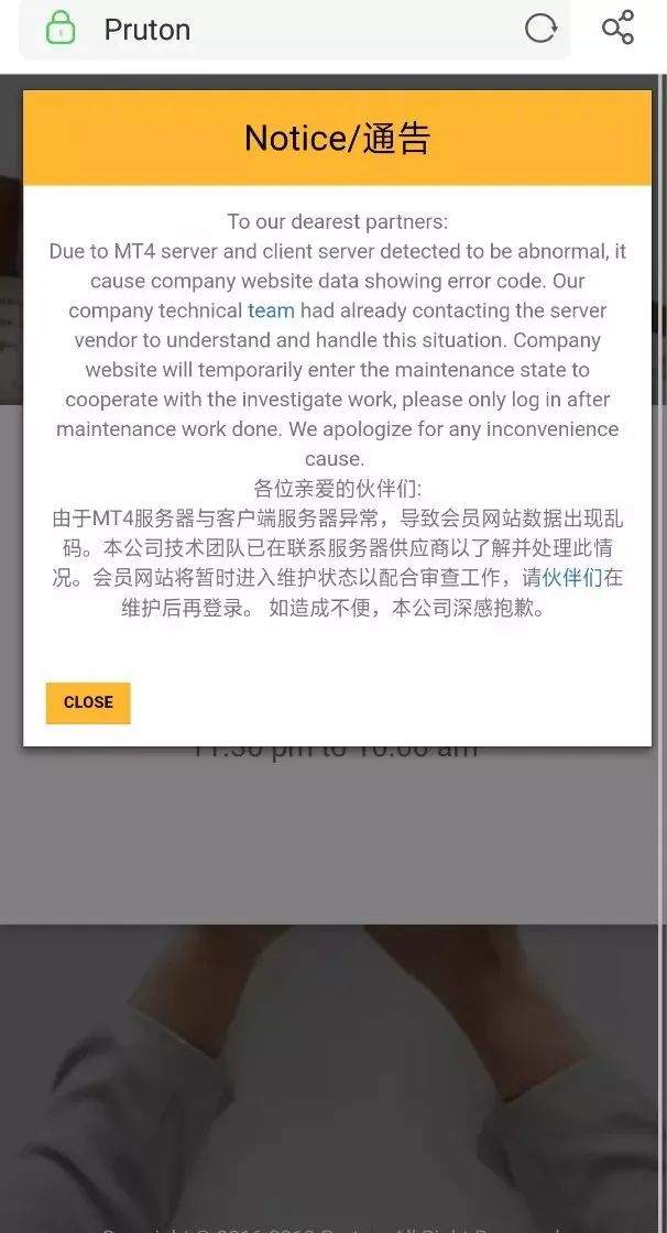 外汇平台防跑路指南