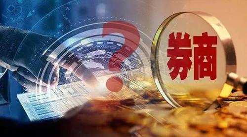 11月30日四大证券报头版头条内容精华摘要