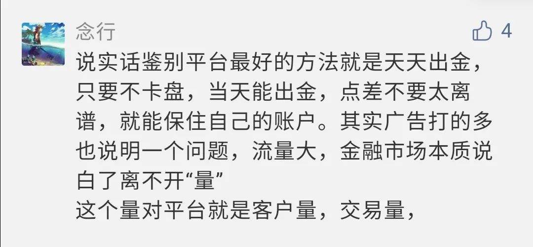 外汇平台防跑路指南