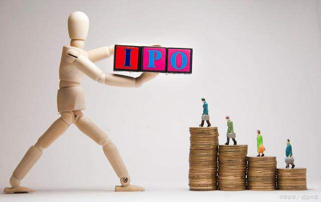 财经知识科普：什么是IPO？