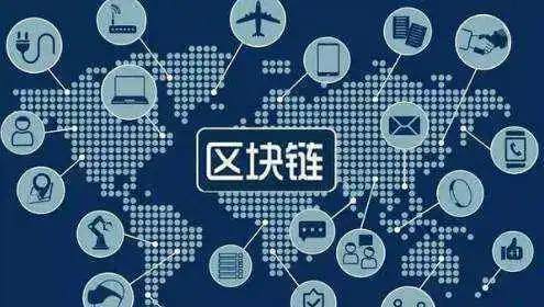 严管数字货币！湖南印发区块链发展总体规划