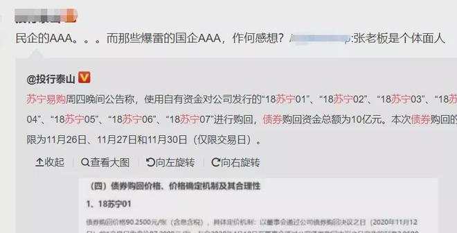 信用债血雨腥风！清华系也撑不住 最新研判来了