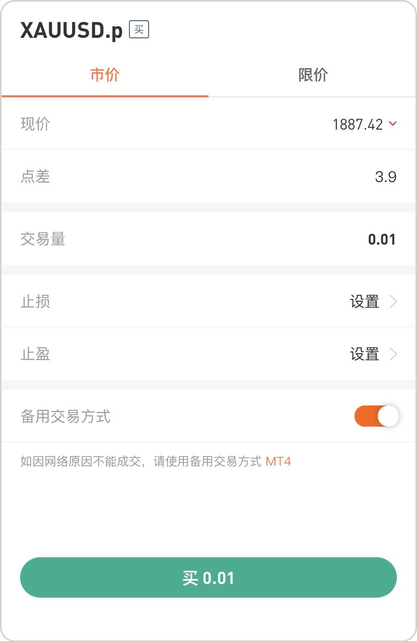 FOLLOWTRADE 交易系统升级啦~