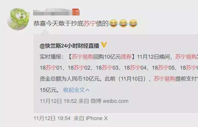信用债血雨腥风！清华系也撑不住 最新研判来了
