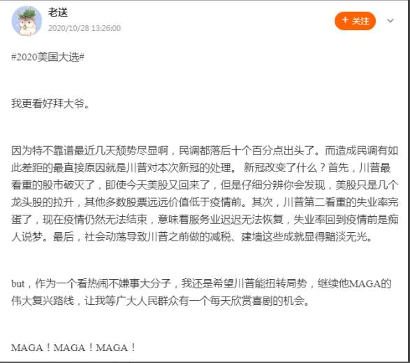 拜登当选将成定局！速来查看竞猜获奖者名单