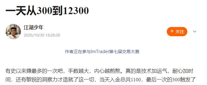 【imTrader 大赛笔记打卡】发奖啦！这里还有一堆FCOIN无人认领！
