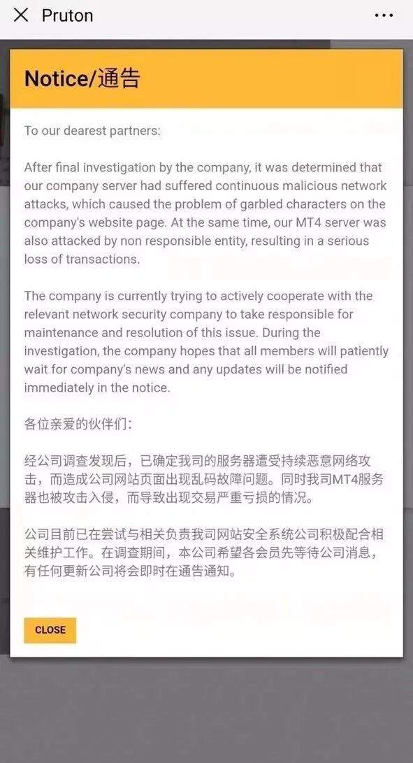 外汇平台防跑路指南