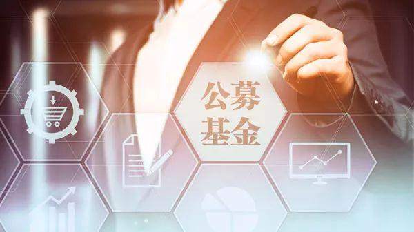 押注“Z世代”消费 公募基金积极布局新经济
