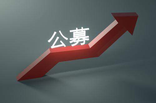 公募加紧布局新三板 首例老基金开闸投资精选层