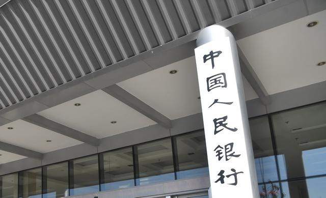 人民银行、银保监联合发布《系统重要性银行评估办法》，有这些看点