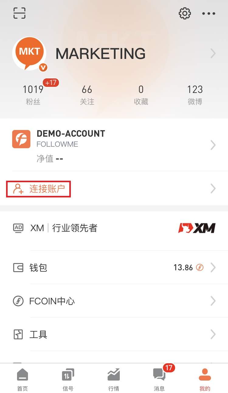 IV 爱维智投入驻 FOLLOWME，保时捷、苹果手机等福利大放送！