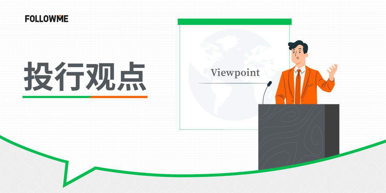 疫苗并非经济救世主，黄金多头“卷土重来”