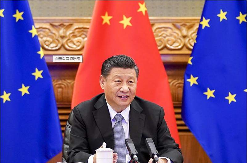 中欧投资协定有哪些利好?商务部:将为中欧企业带来更多投资机会