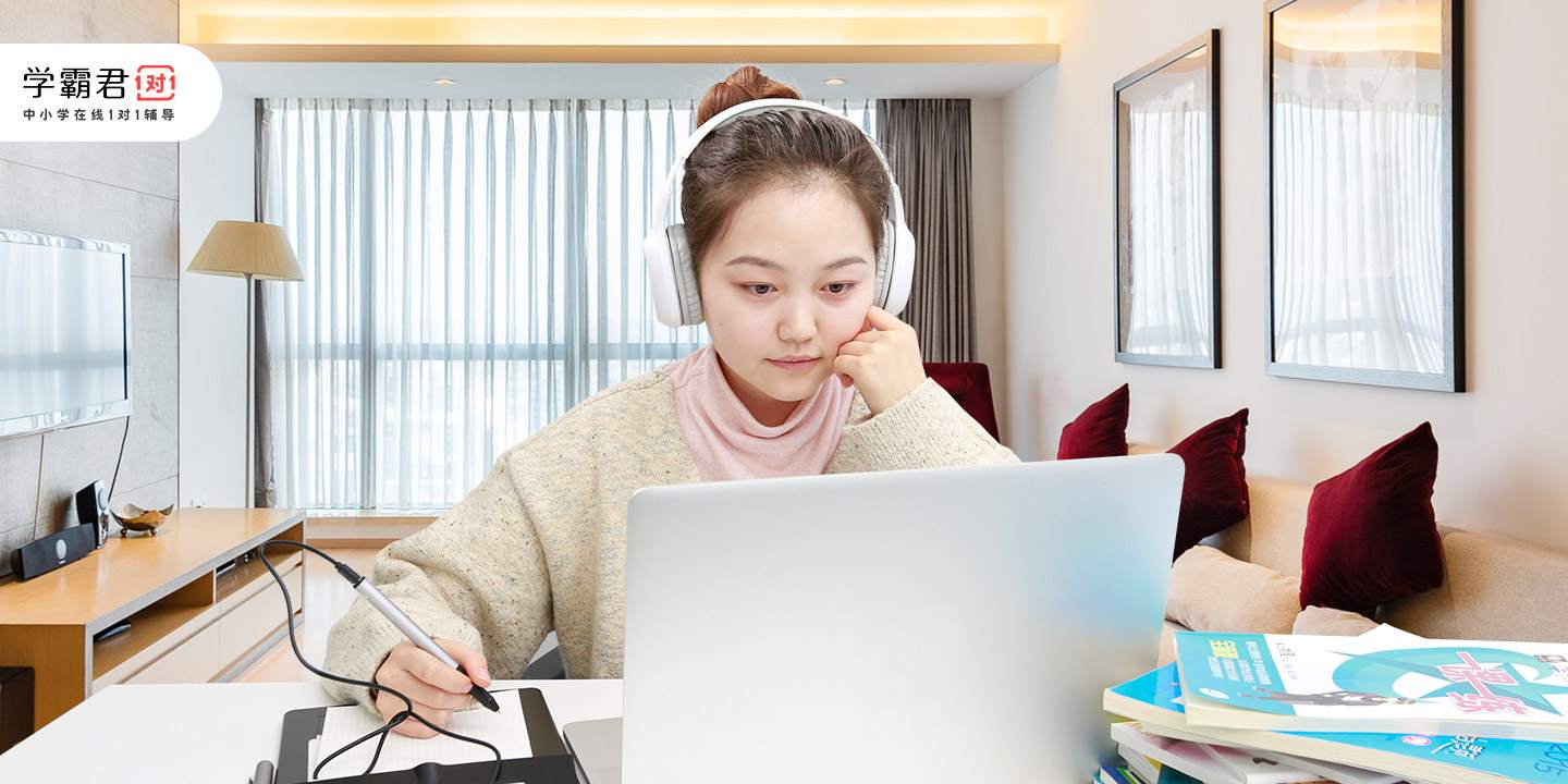 传学霸君1月1日官宣破产，要求老师直接拉黑家长 曾签约海清为代言人