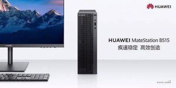 华为向这个领域突围！明年手机行业将迎巨变！鸿蒙OS 2.0终于要来了