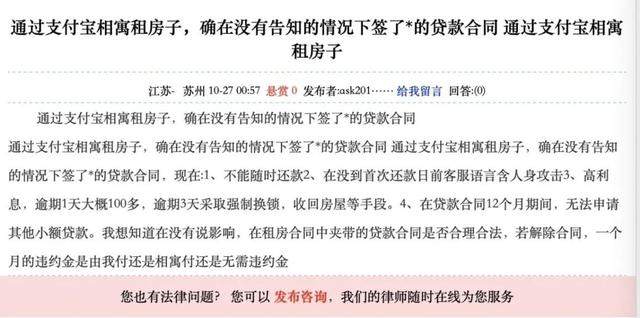 警惕！除了蛋壳，这些都是“易碎”的长租公寓