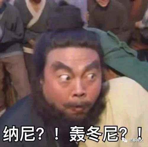 我被美团会员割了韭菜！