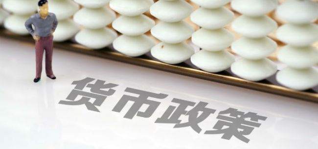 中央经济工作会议释放什么货币政策信号 四位机构首席解读“不急转弯”