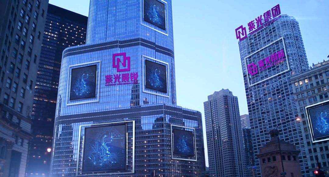 “18紫光04”无法按期足额付息，紫光集团向持有人致歉