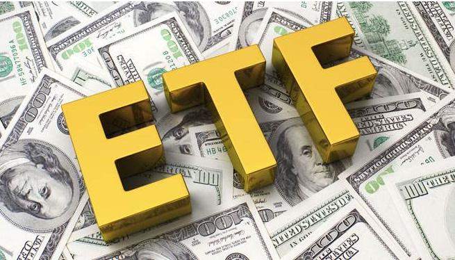 ETF总规模创新高 基金经理看好未来发展空间
