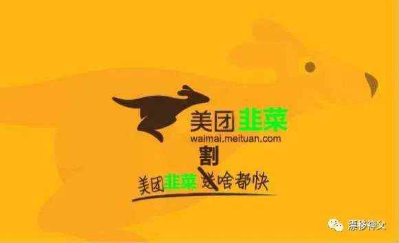 我被美团会员割了韭菜！