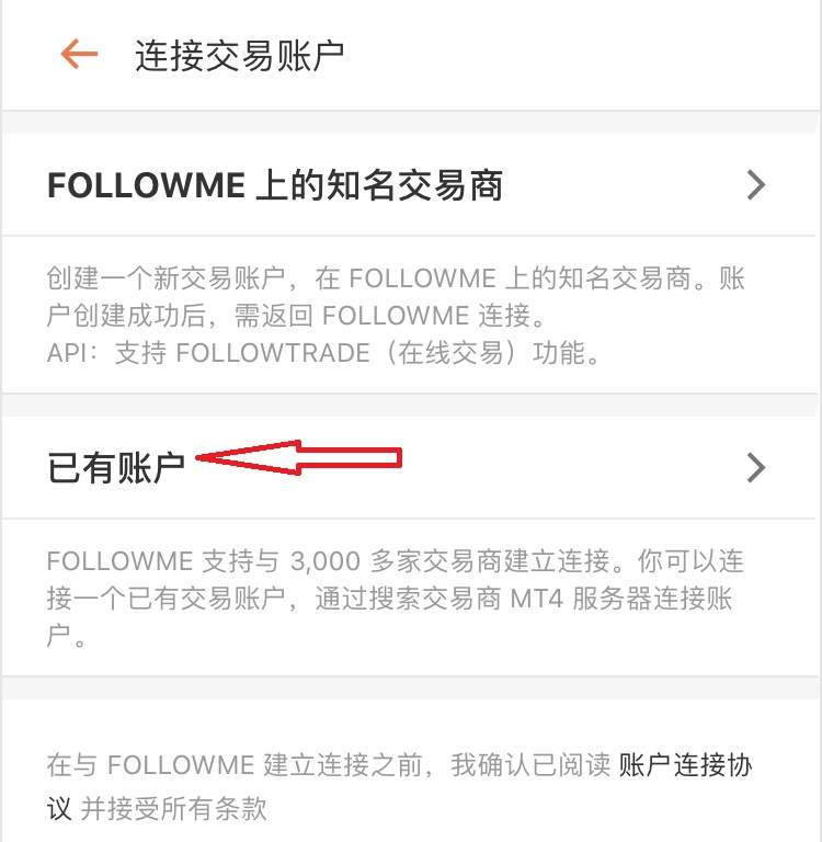 IV 爱维智投入驻 FOLLOWME，保时捷、苹果手机等福利大放送！