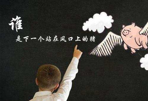 券商发布年度策略，2021年谁为风口？