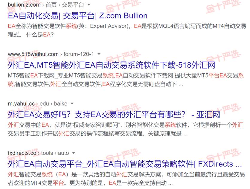 都说 EA 能赚钱，你信吗？