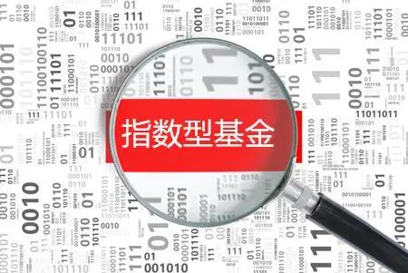 指数基金是最简单的投资