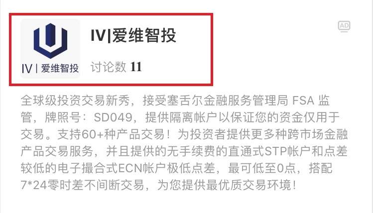 IV 爱维智投入驻 FOLLOWME，保时捷、苹果手机等福利大放送！