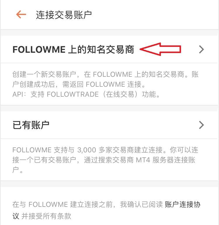 IV 爱维智投入驻 FOLLOWME，保时捷、苹果手机等福利大放送！