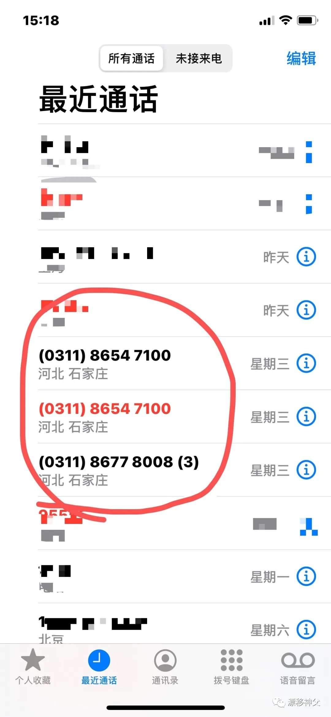我被美团会员割了韭菜！