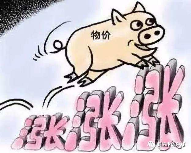 通胀，马上就要来了……