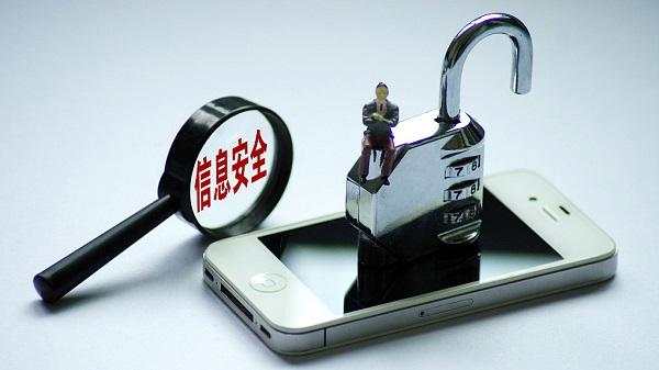 穷游、马蜂窝、驴妈妈等17款APP涉嫌超范围采集个人隐私