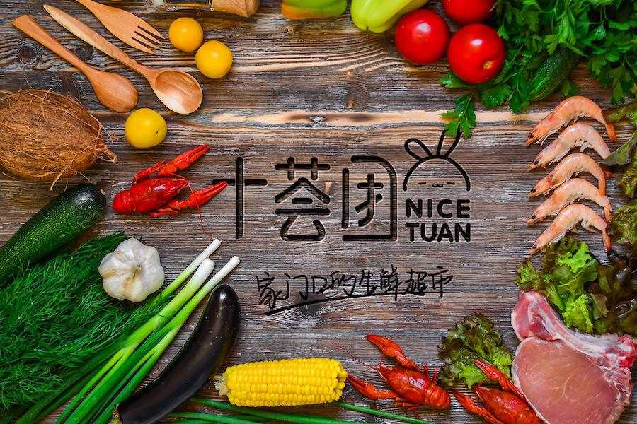 巨头撒钱补贴，社区团购当真不讲武德？