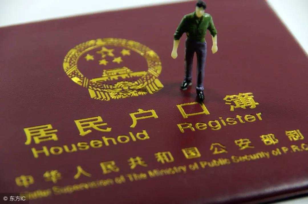 广州实行最低城市落户门槛（热点城市落户大全）