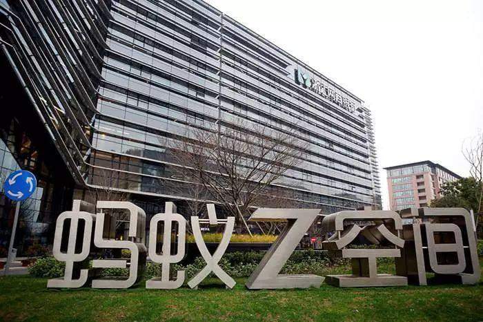 经济日报三评蚂蚁集团被二次约谈：认清垄断危害性 维护良好金融市场秩序