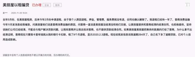 警惕！除了蛋壳，这些都是“易碎”的长租公寓