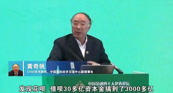 消息称监管层正在研究蚂蚁重组