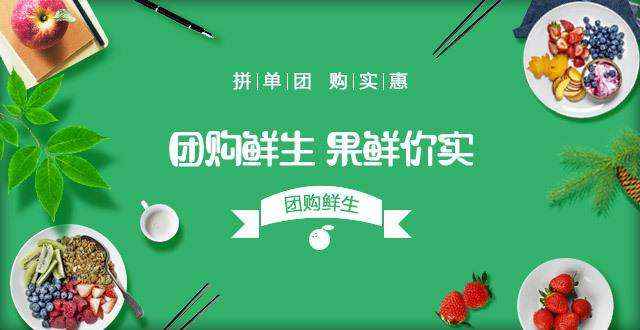 南京要求电商“菜品社区团购”合规不得低价倾销，阿里等签字