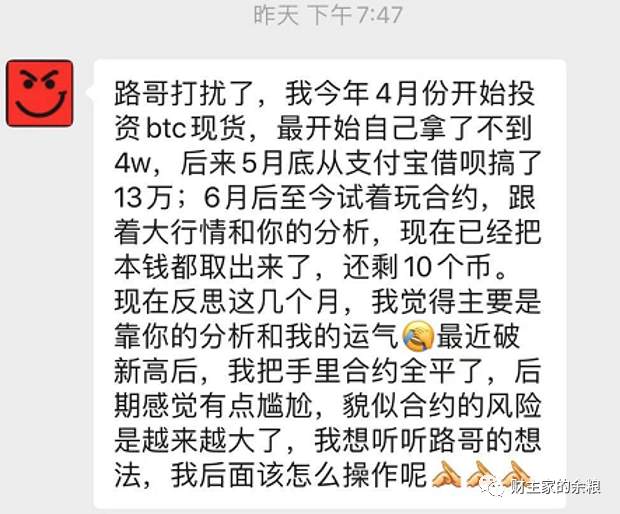 比特币的遍历性