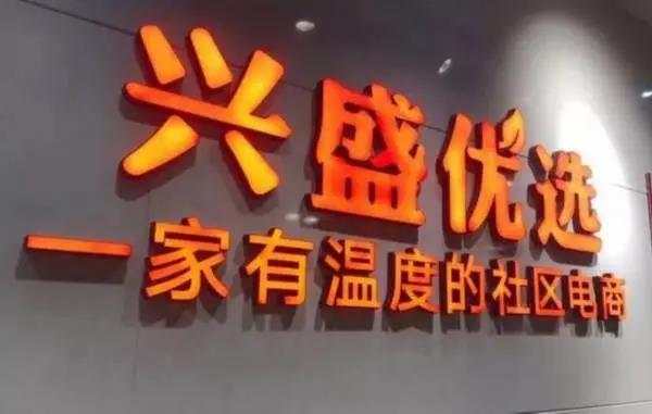 一文读懂：社区团购江湖混战