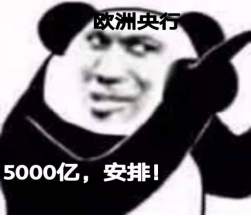 一周热点：美刺激计划前途未卜，脱欧将收官