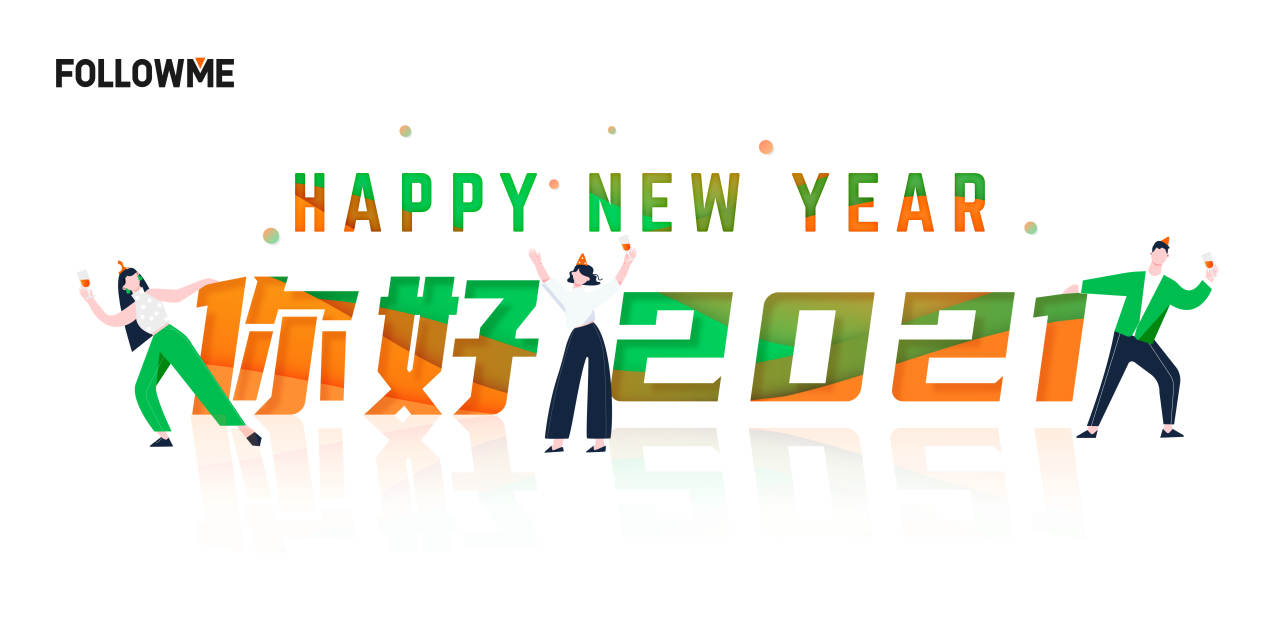 站务简报：叮咚！你有一封祝福信，请接收