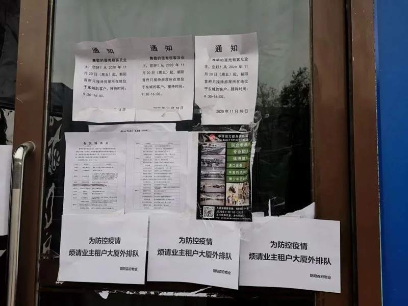 新华社《半月谈》发文关注“反垄断” 互联网资本化不能搞乱基本民生