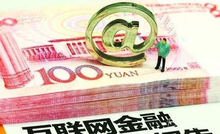金融科技巨头纷纷下架互联网存款产品，对民营银行影响几何？
