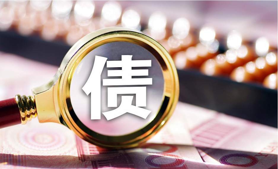 《公司信用类债券信息披露管理办法》公布，明年5月1日实施