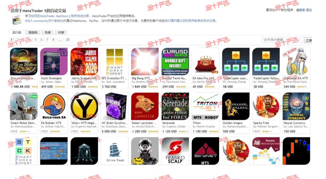 都说 EA 能赚钱，你信吗？