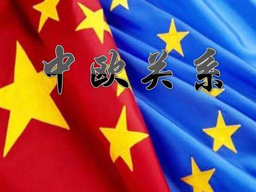 外交部:中欧双方正在就举行领导人视频会晤进行沟通