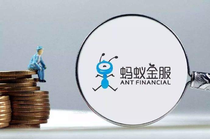 反垄断等问题约谈蚂蚁，不影响企业正常发展
